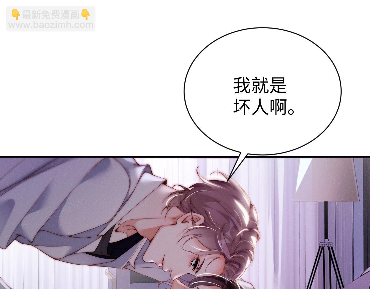第70话  享用4