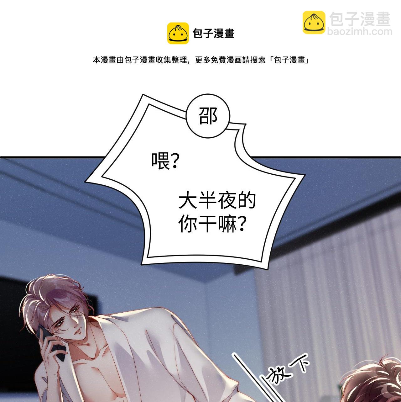 第70话  享用40