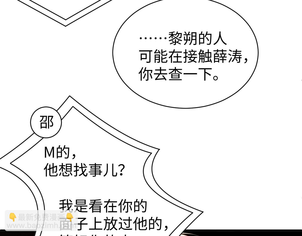 第70话  享用42