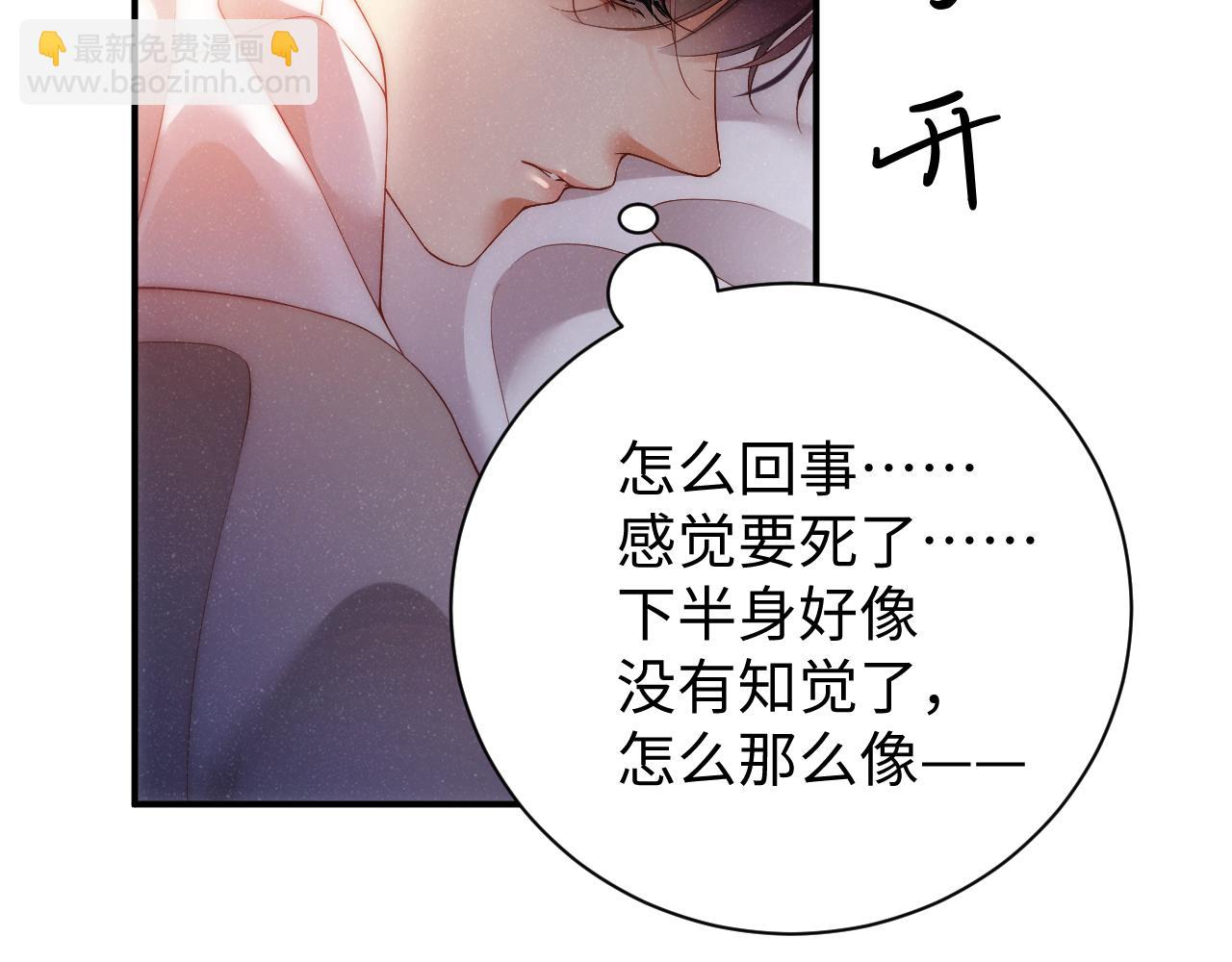 第70话  享用56