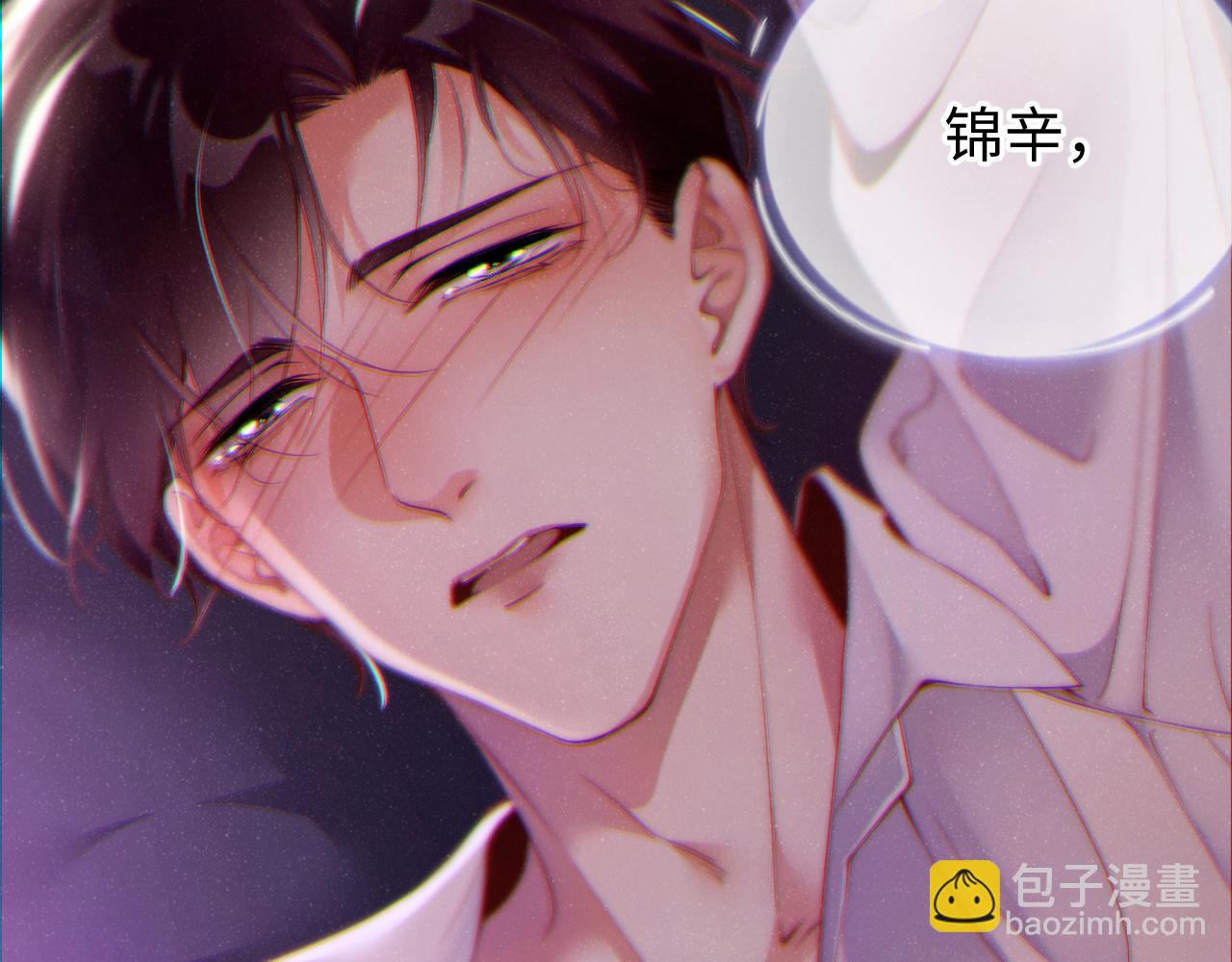 第70话  享用7