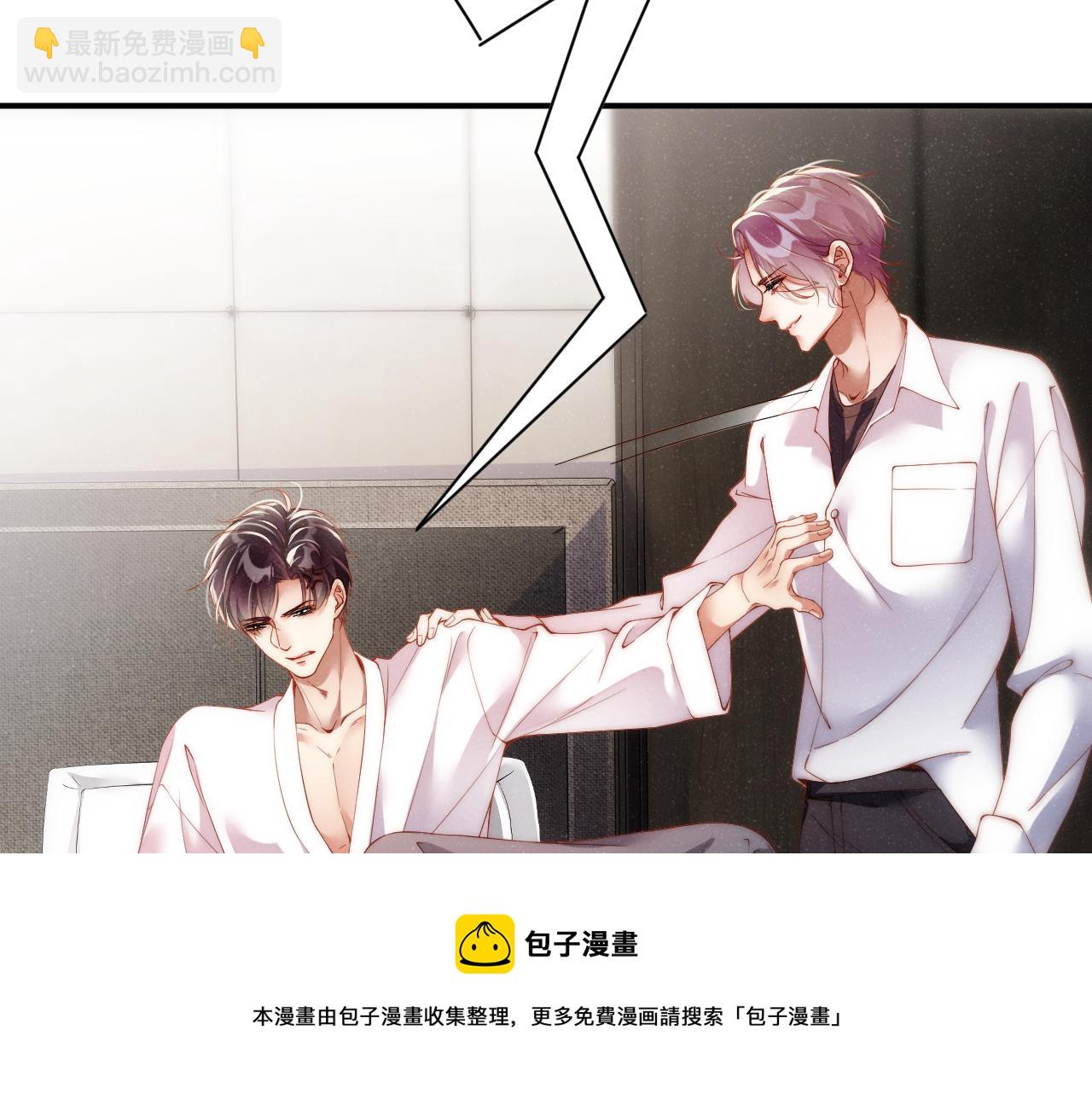 第70话  享用74