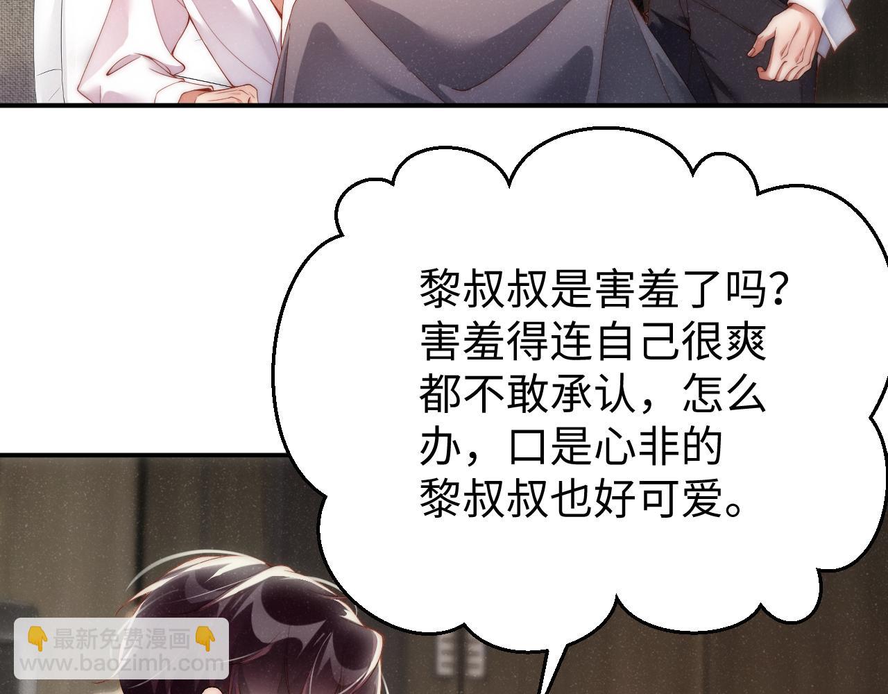 第70话  享用75
