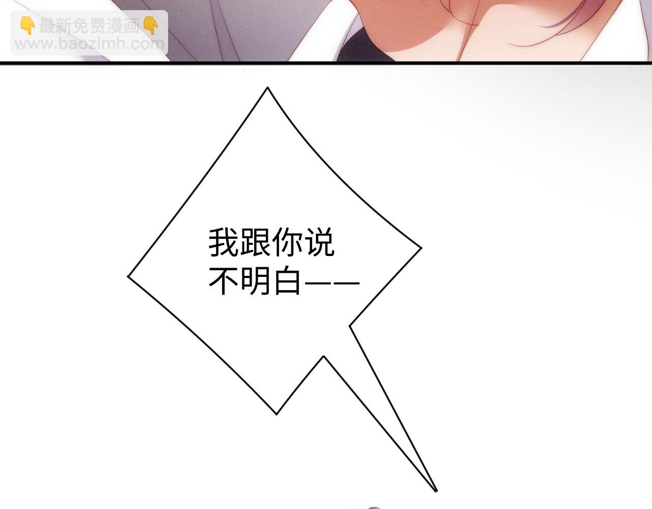 第70话  享用78