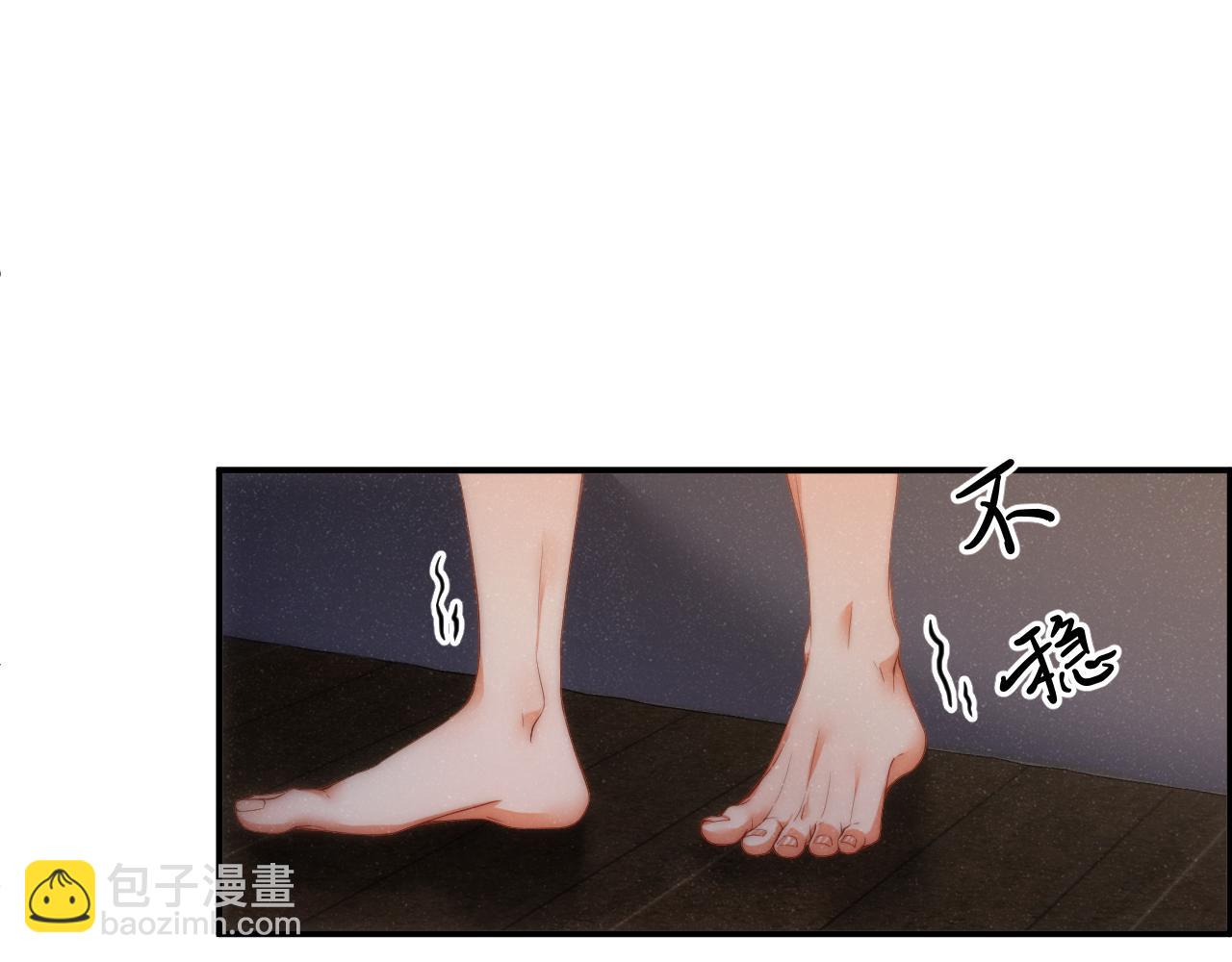 第70话  享用81