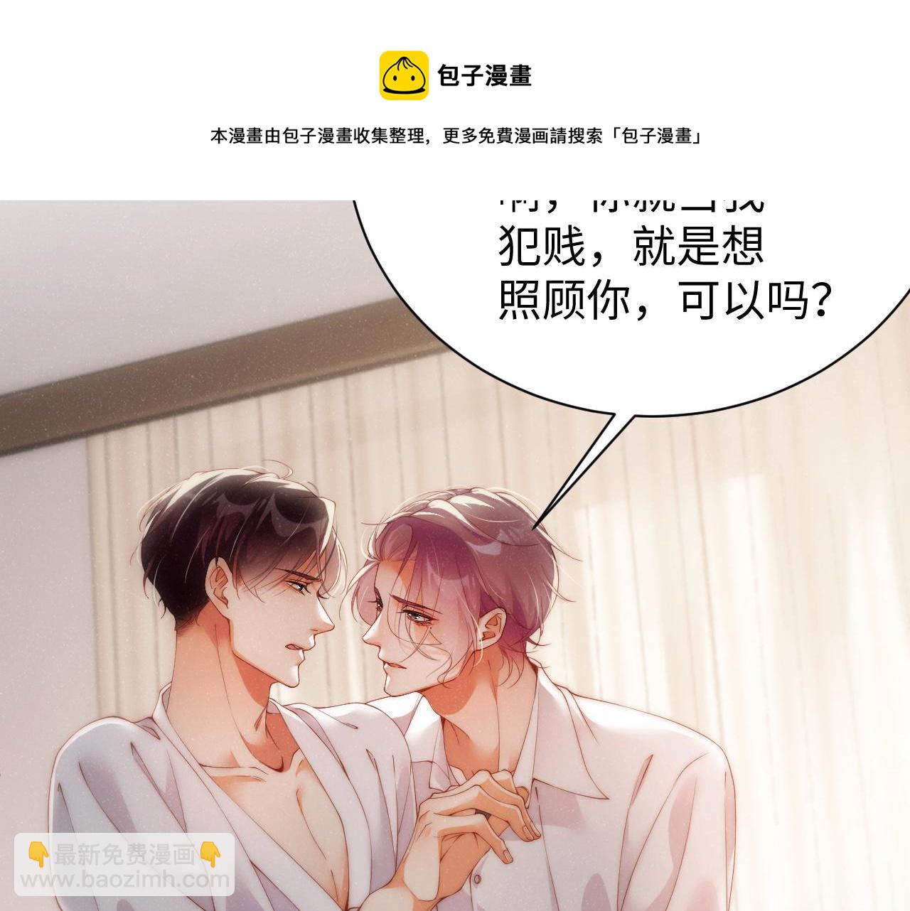 第70话  享用84