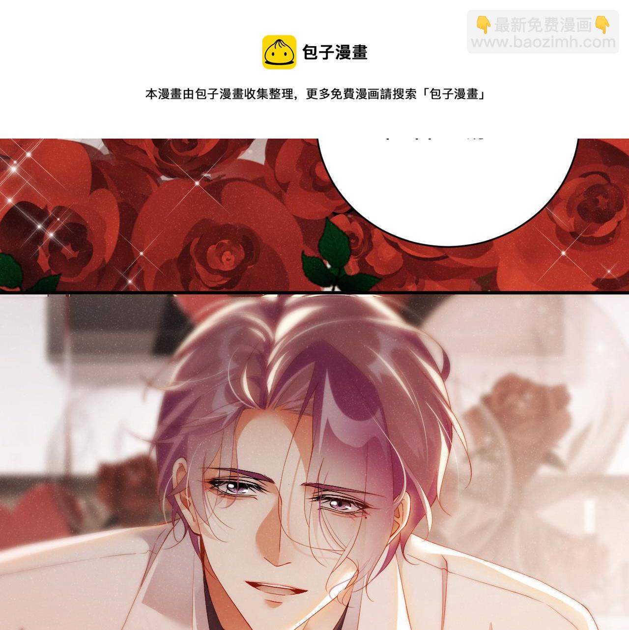 第71话  告白10