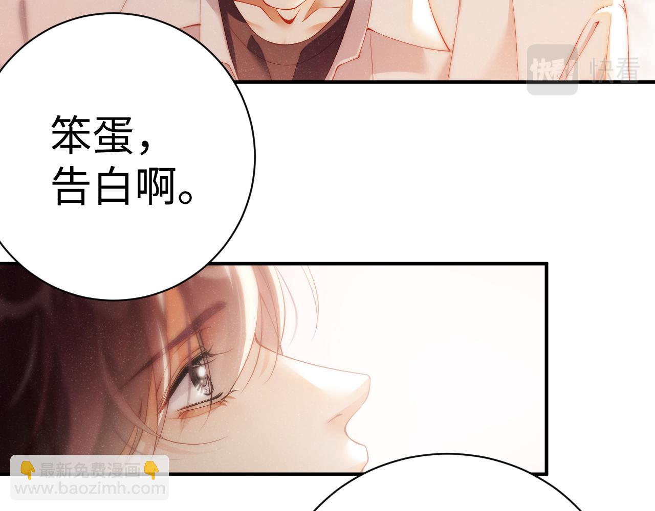 第71话  告白11