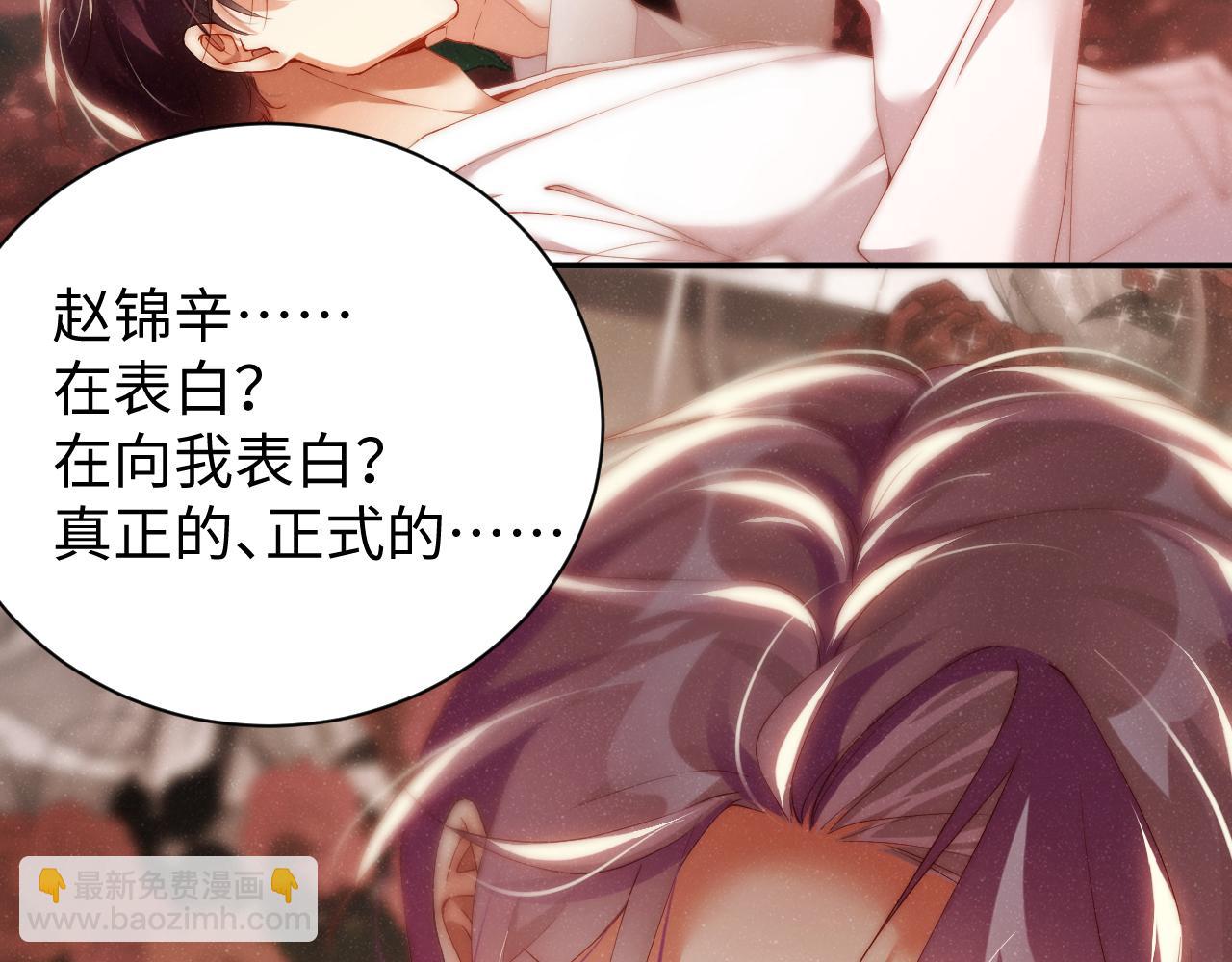 第71话  告白13