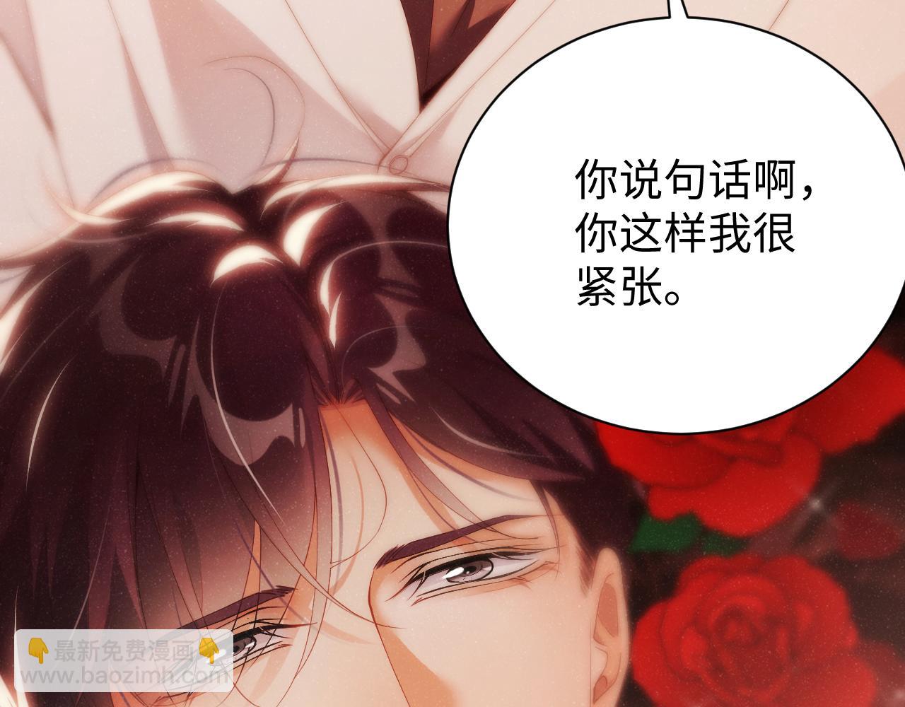 第71话  告白15