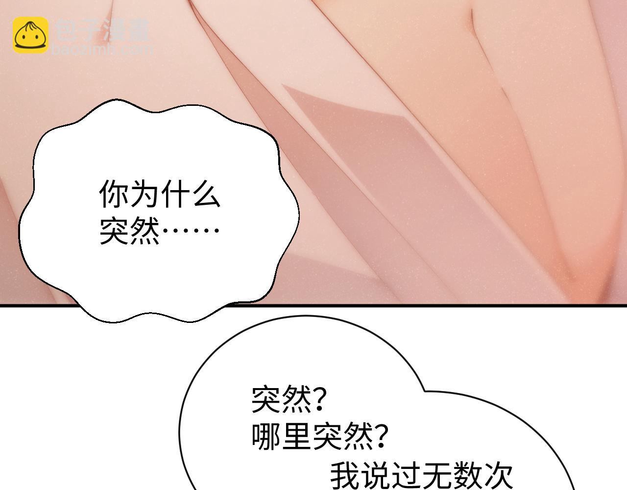第71话  告白17