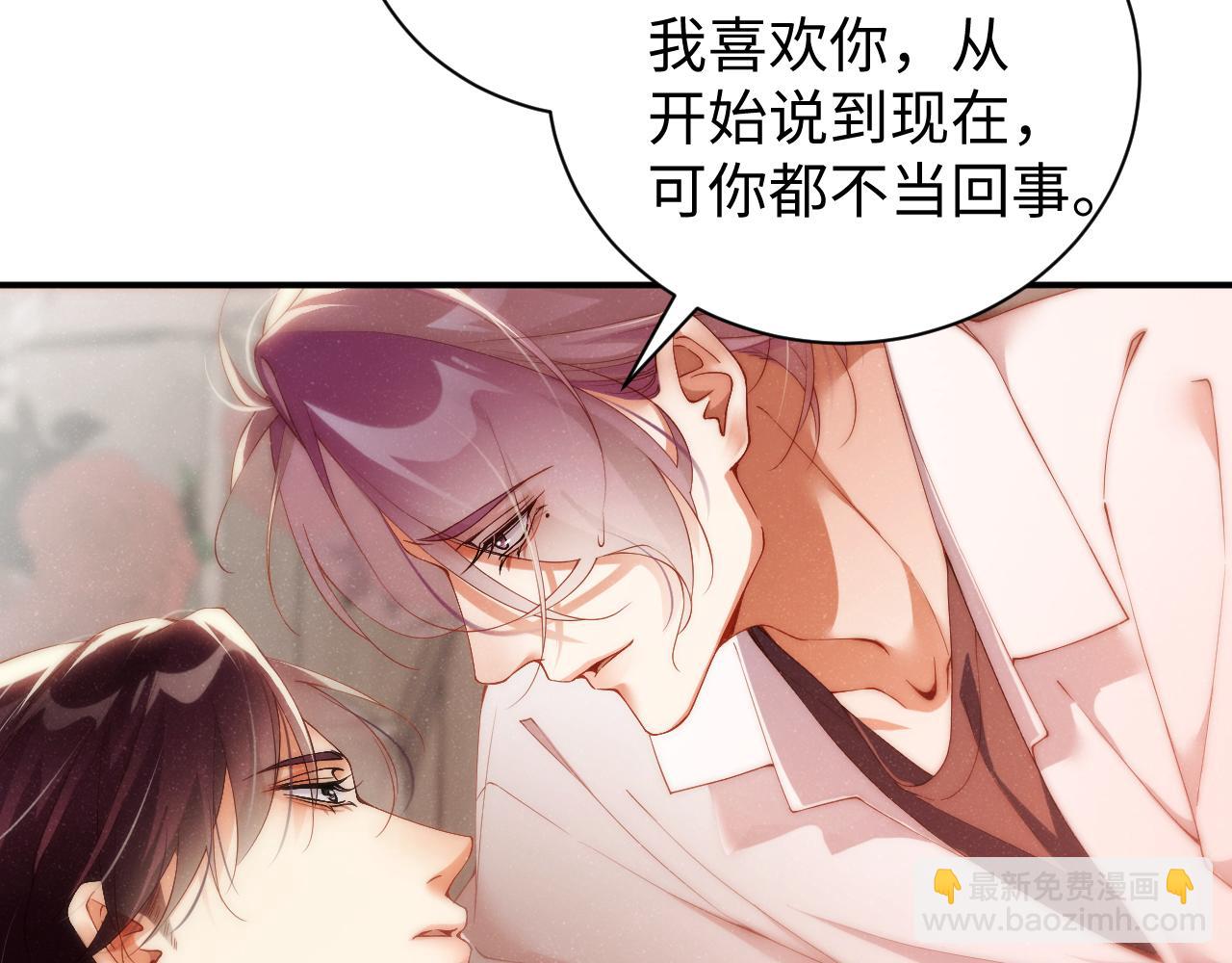 第71话  告白18