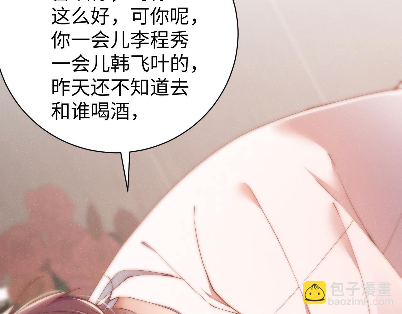 第71话  告白21