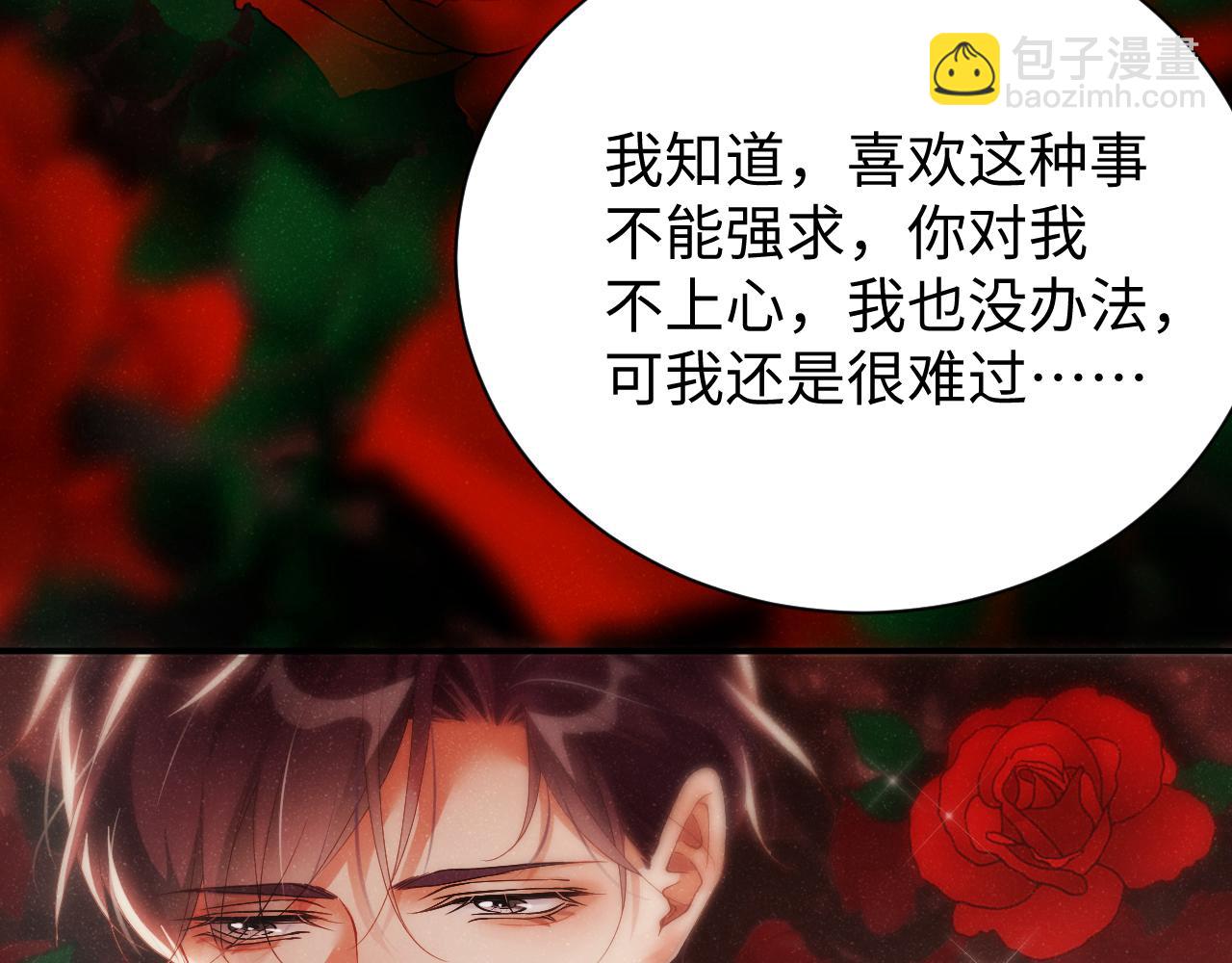 第71话  告白24