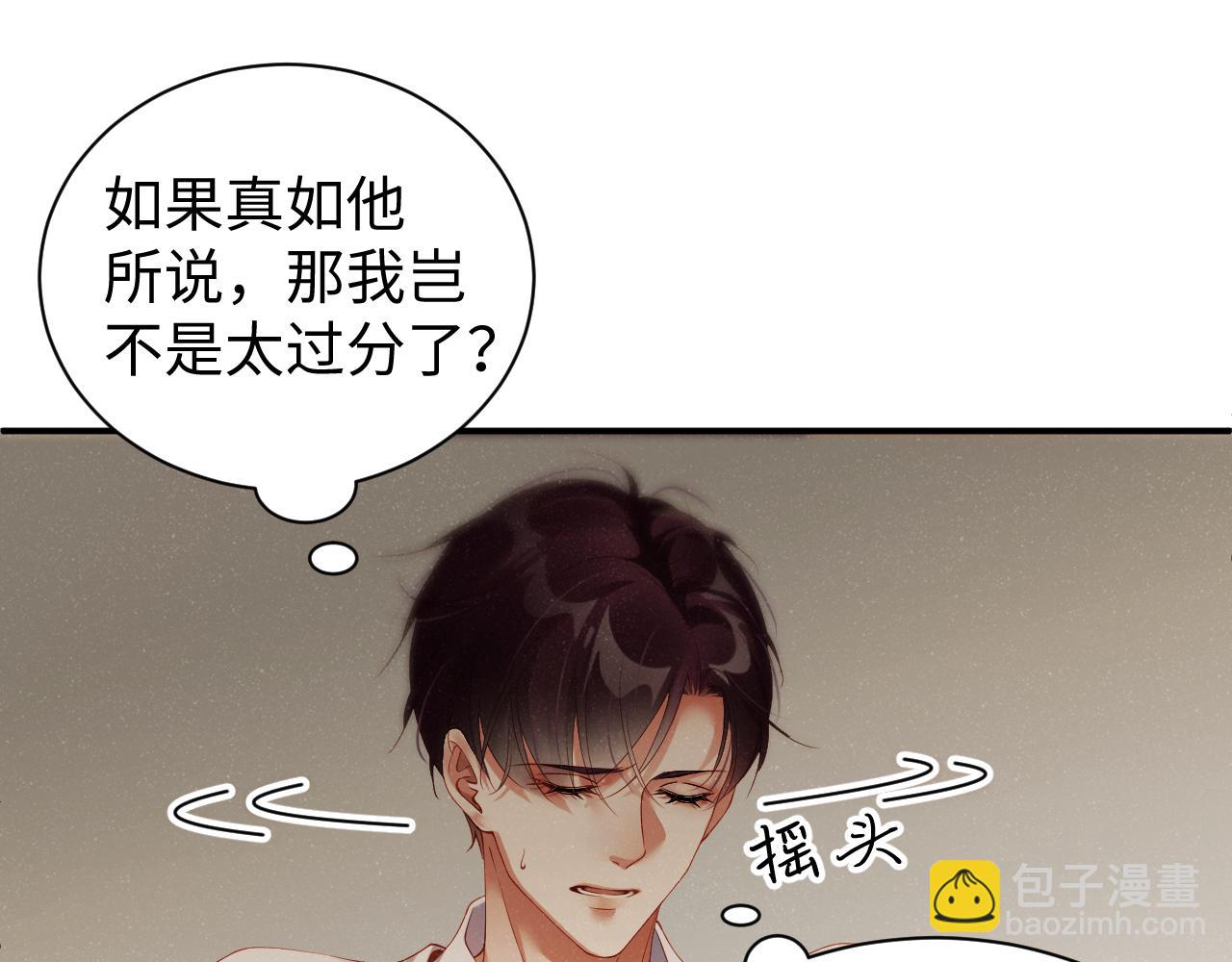 第71话  告白26