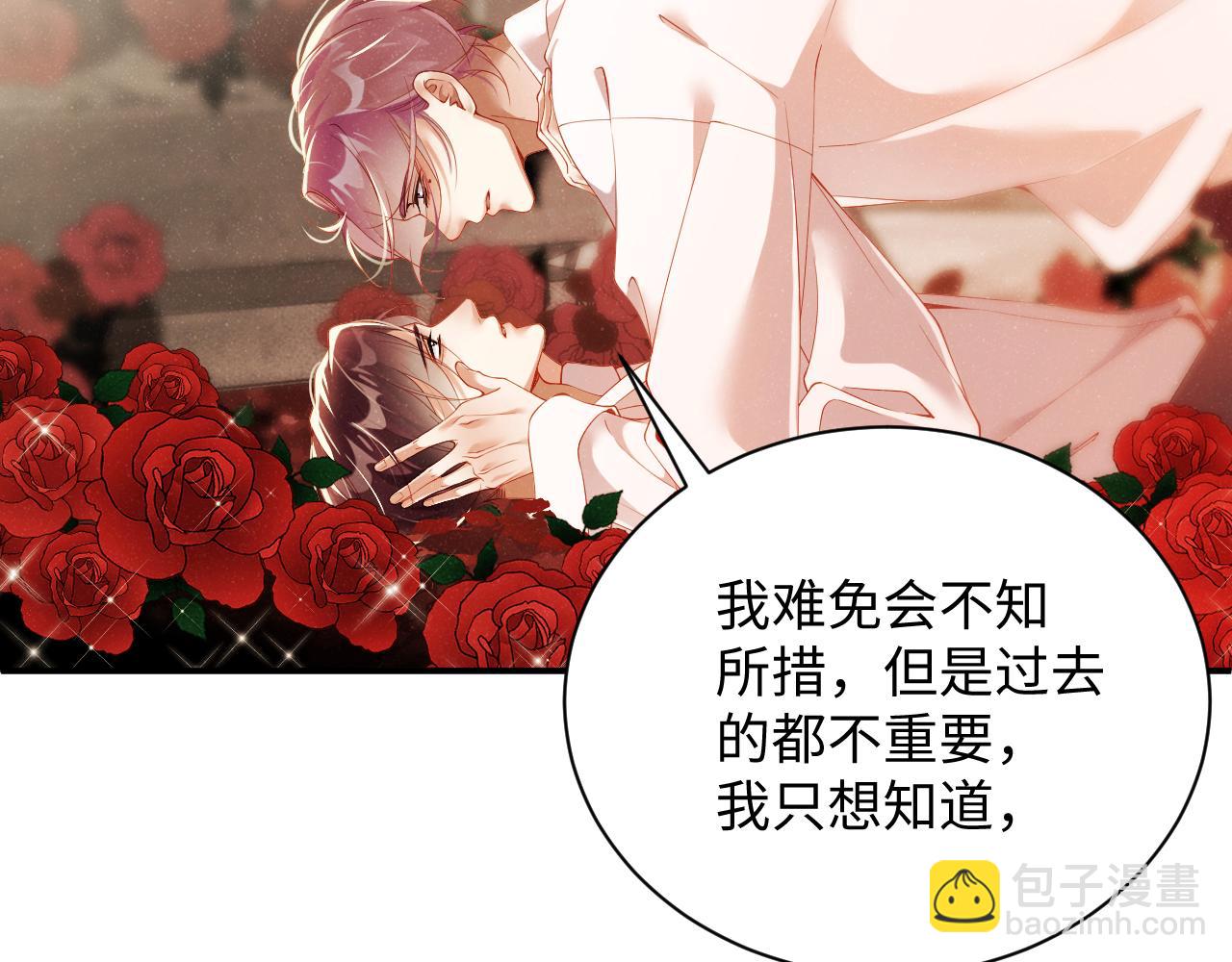 第71话  告白28