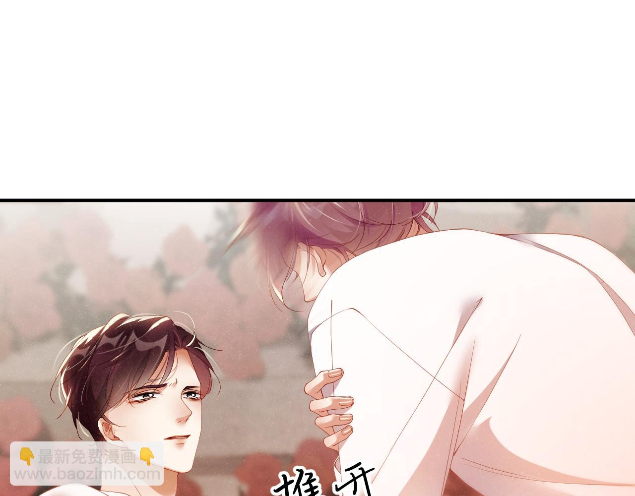 第71话  告白33