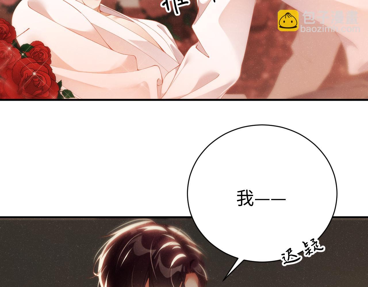 第71话  告白34