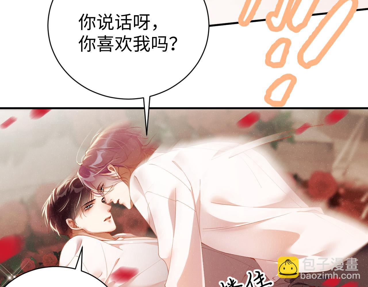 第71话  告白36