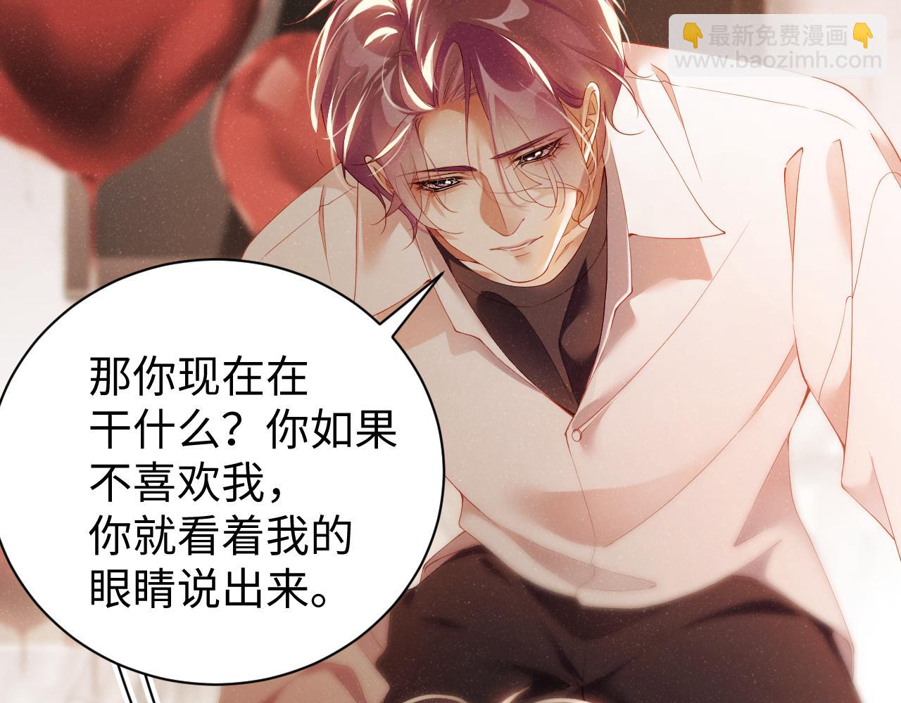 第71话  告白39