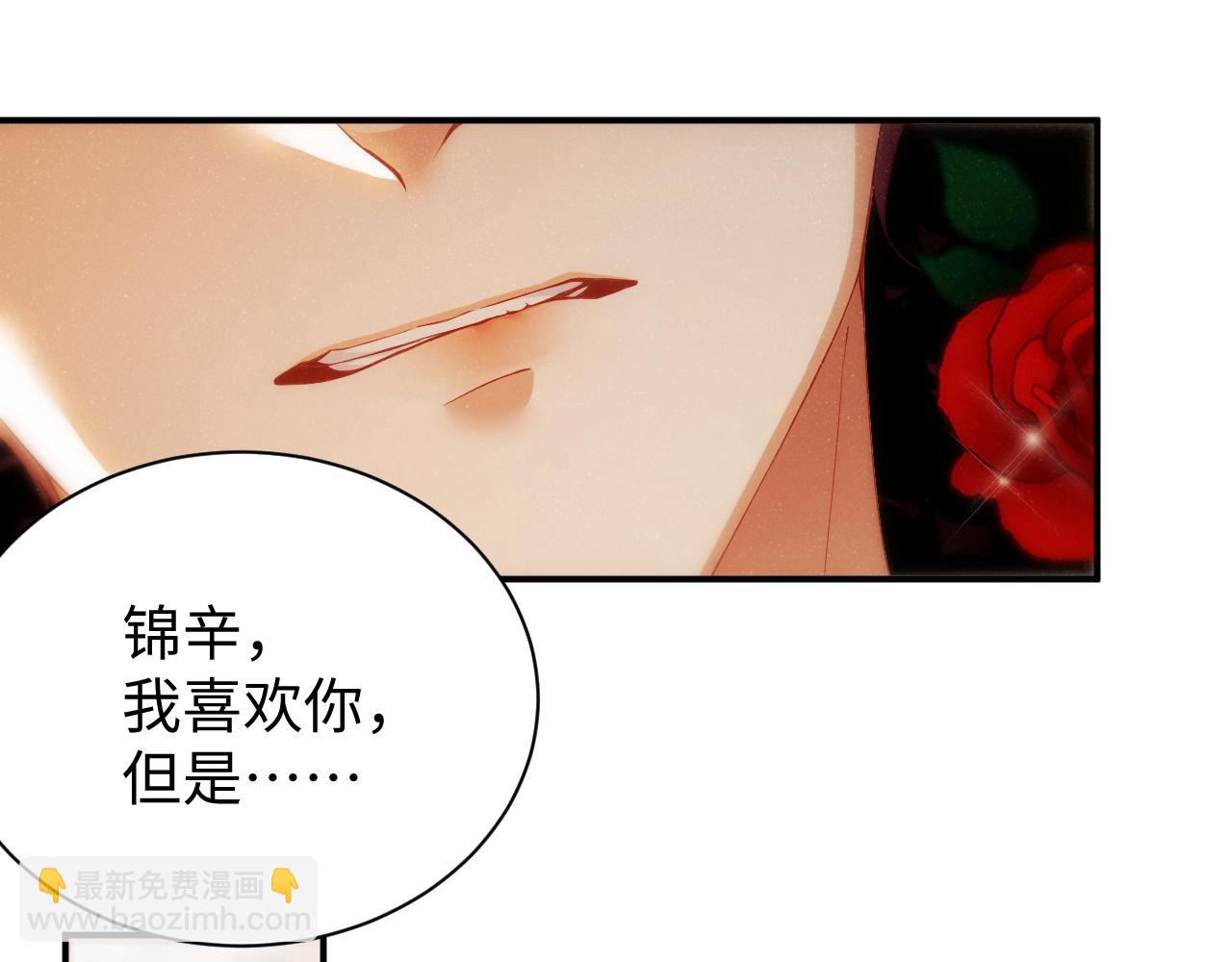 第71话  告白42