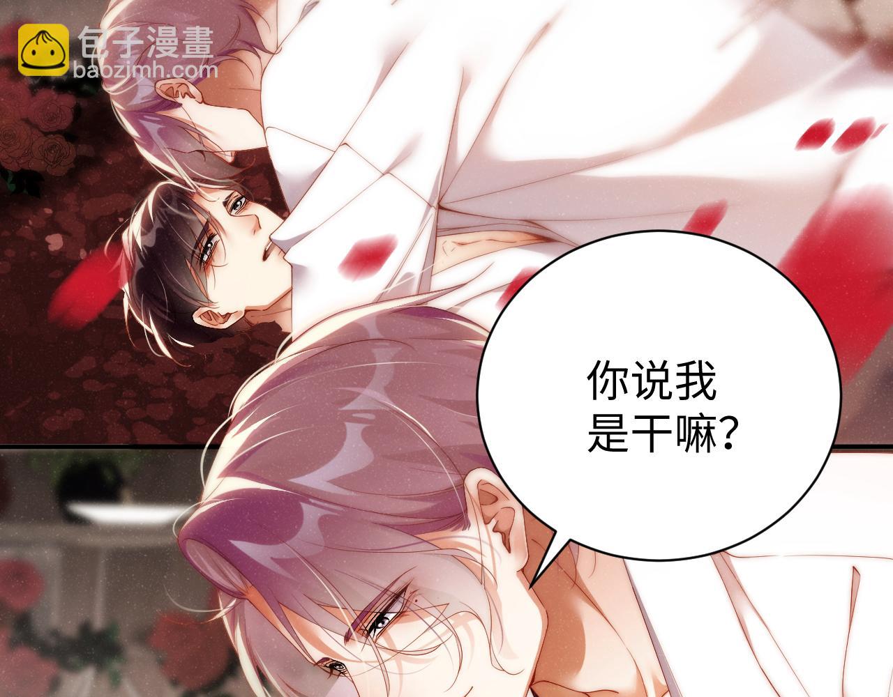 第71话  告白5