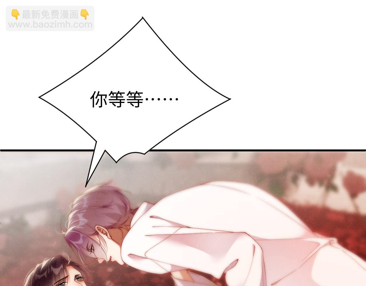 第71话  告白55
