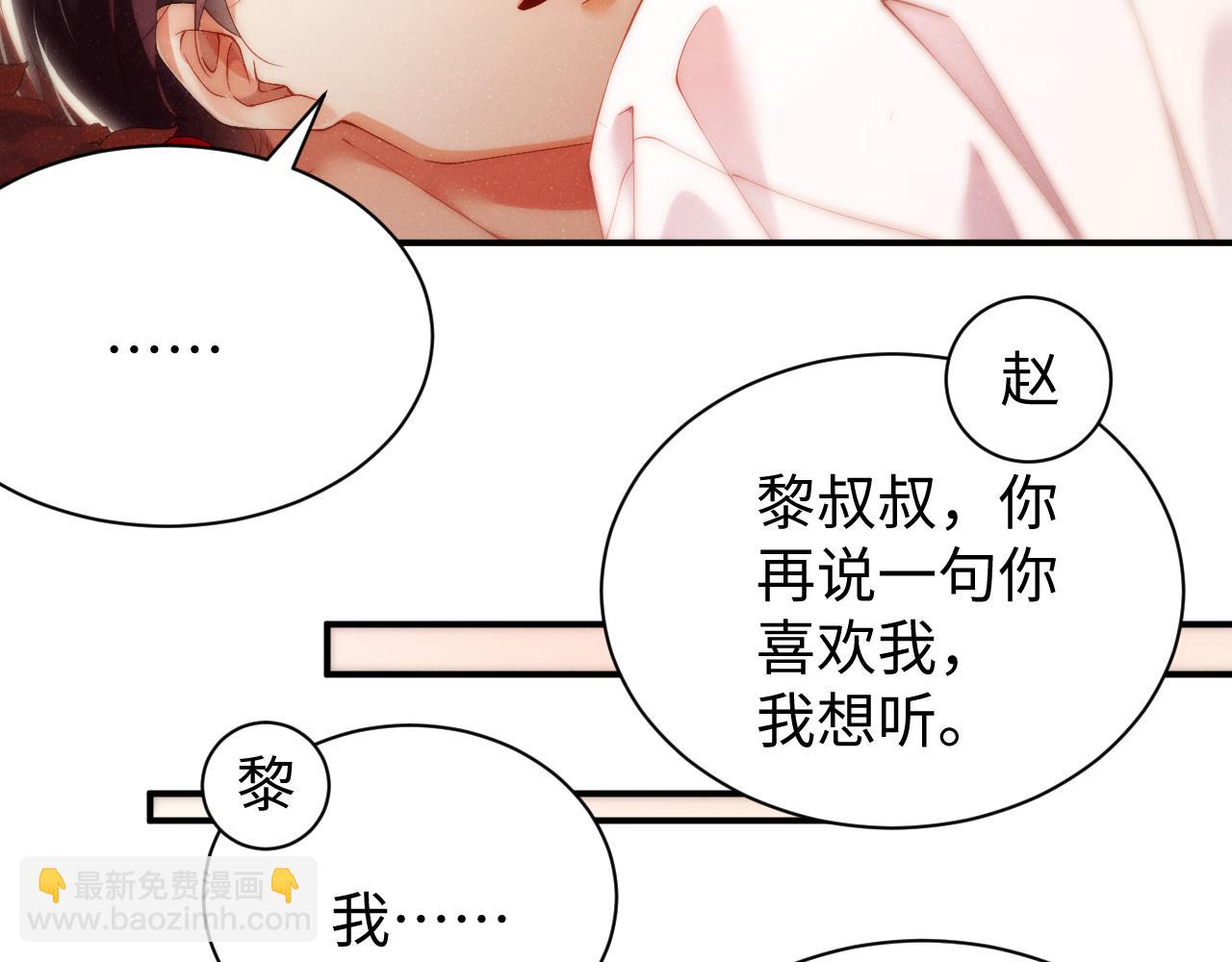 第71话  告白59