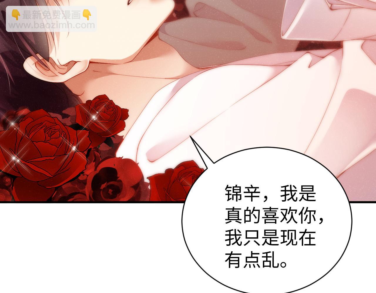 第71话  告白62