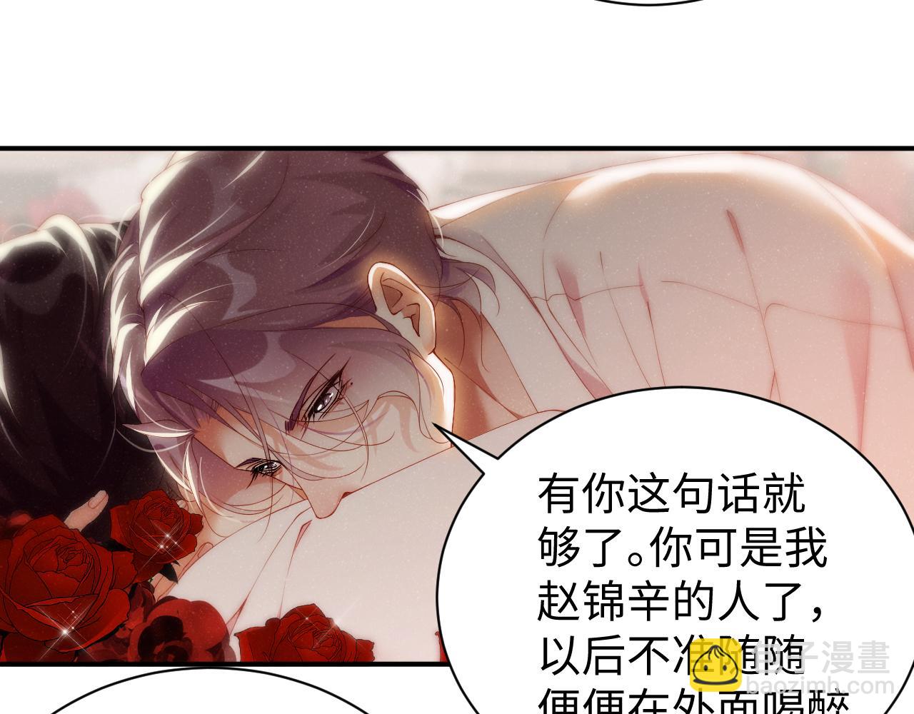 第71话  告白63