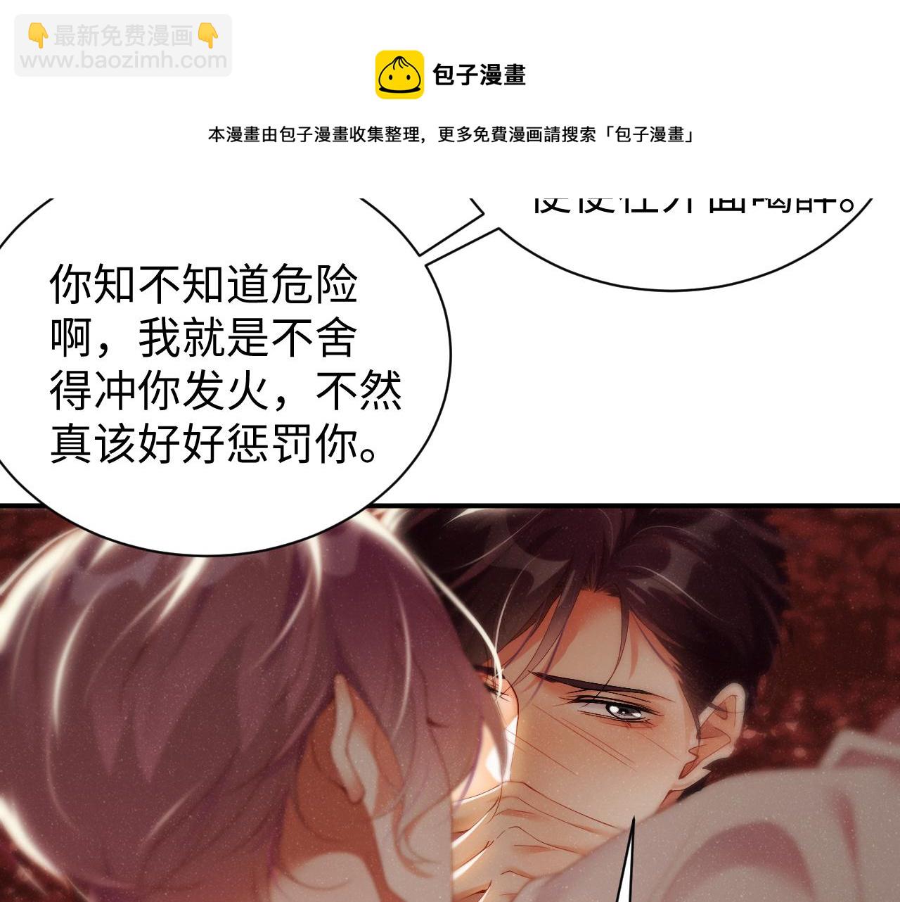 第71话  告白64