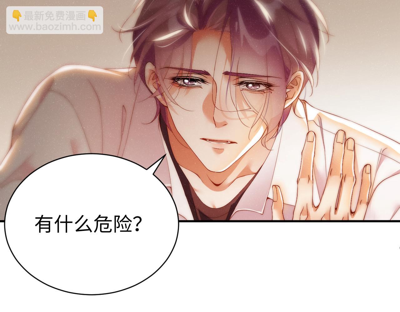 第71话  告白66
