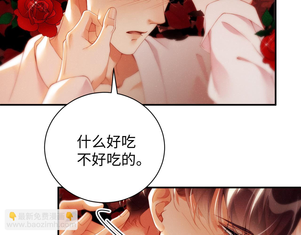 第71话  告白69