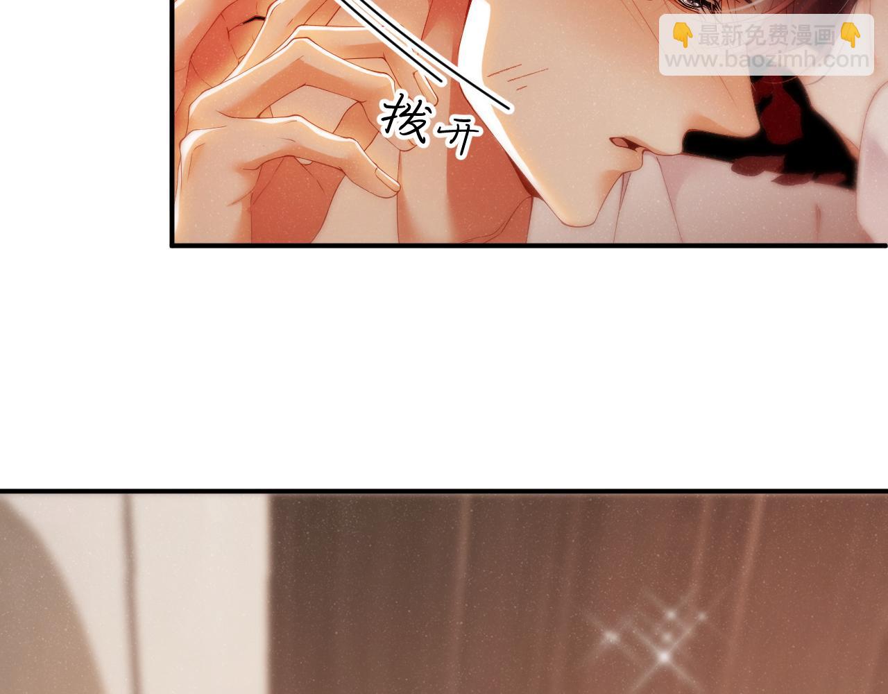 第71话  告白70