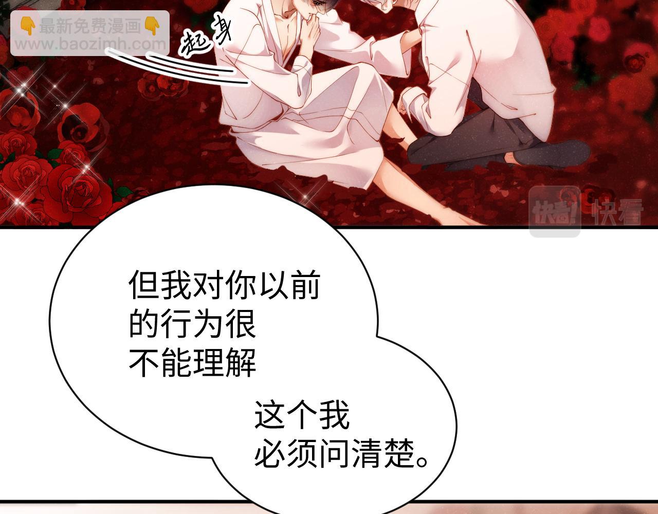 第71话  告白72