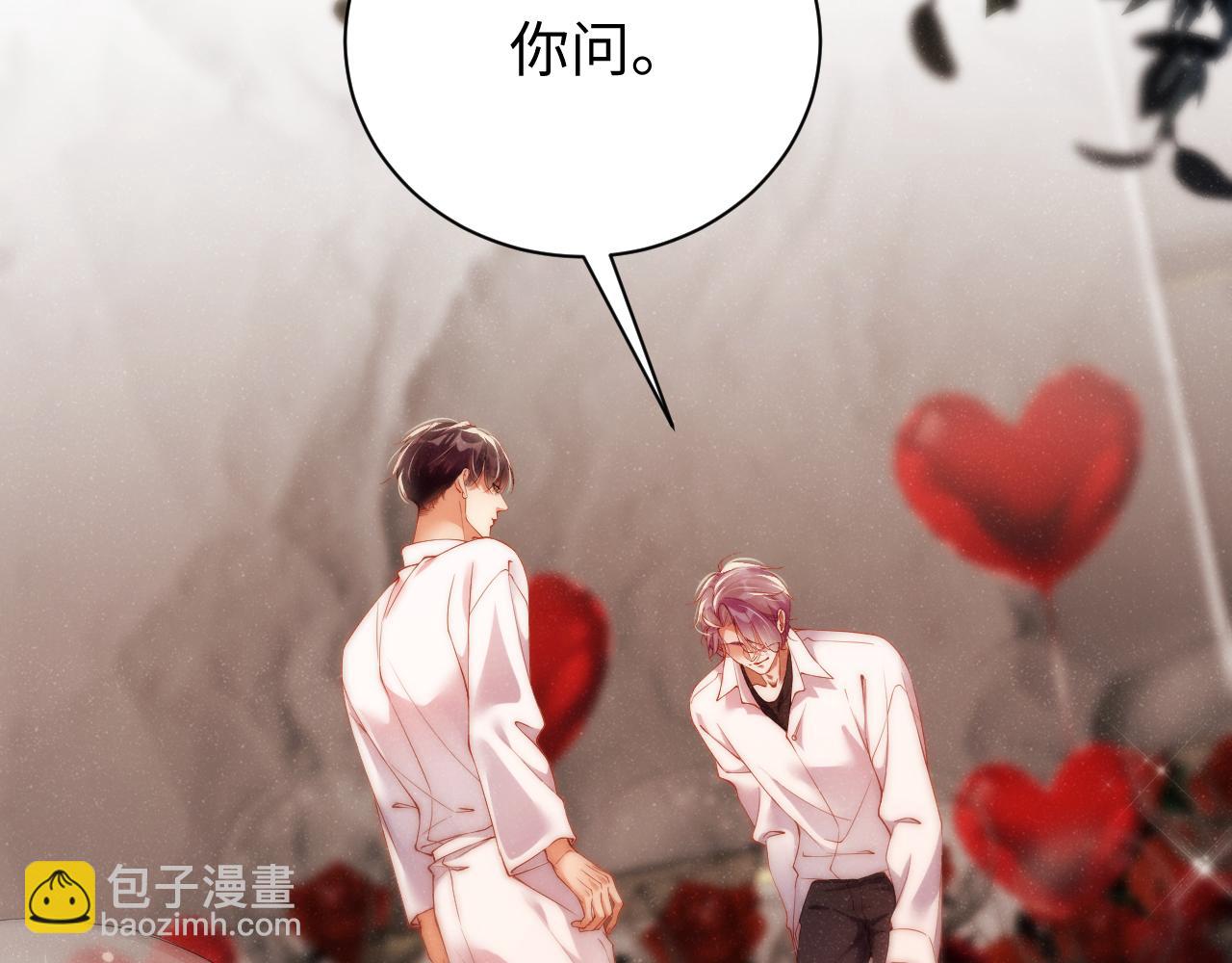 第71话  告白75