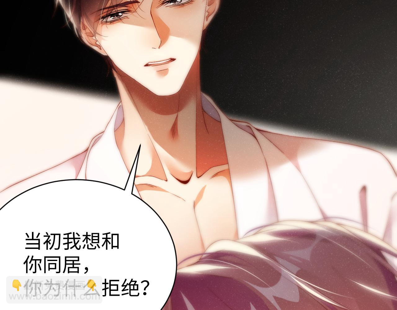 第71话  告白77