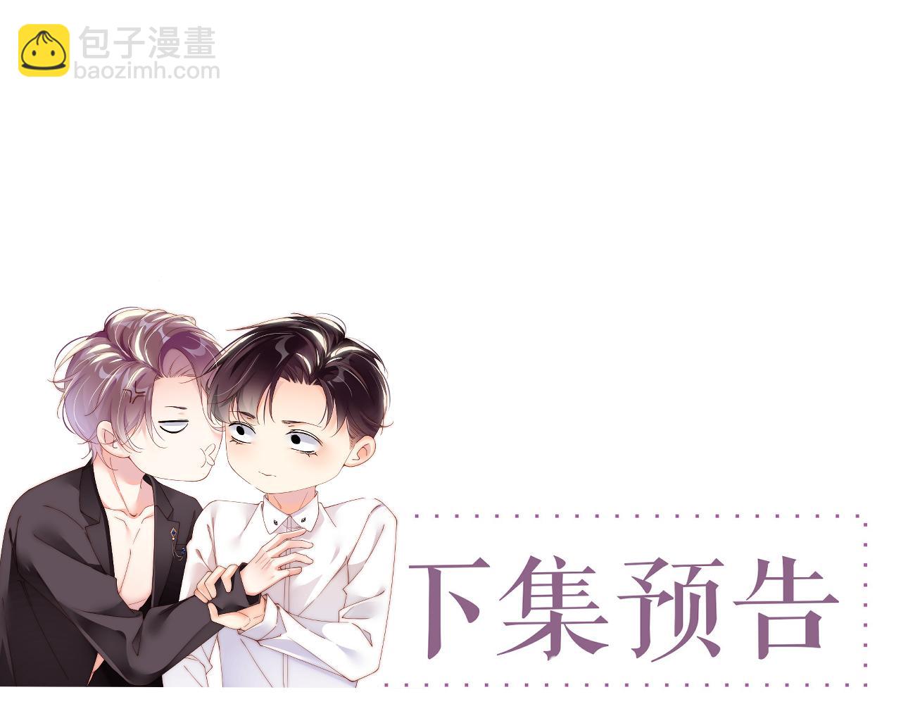 第71话  告白81