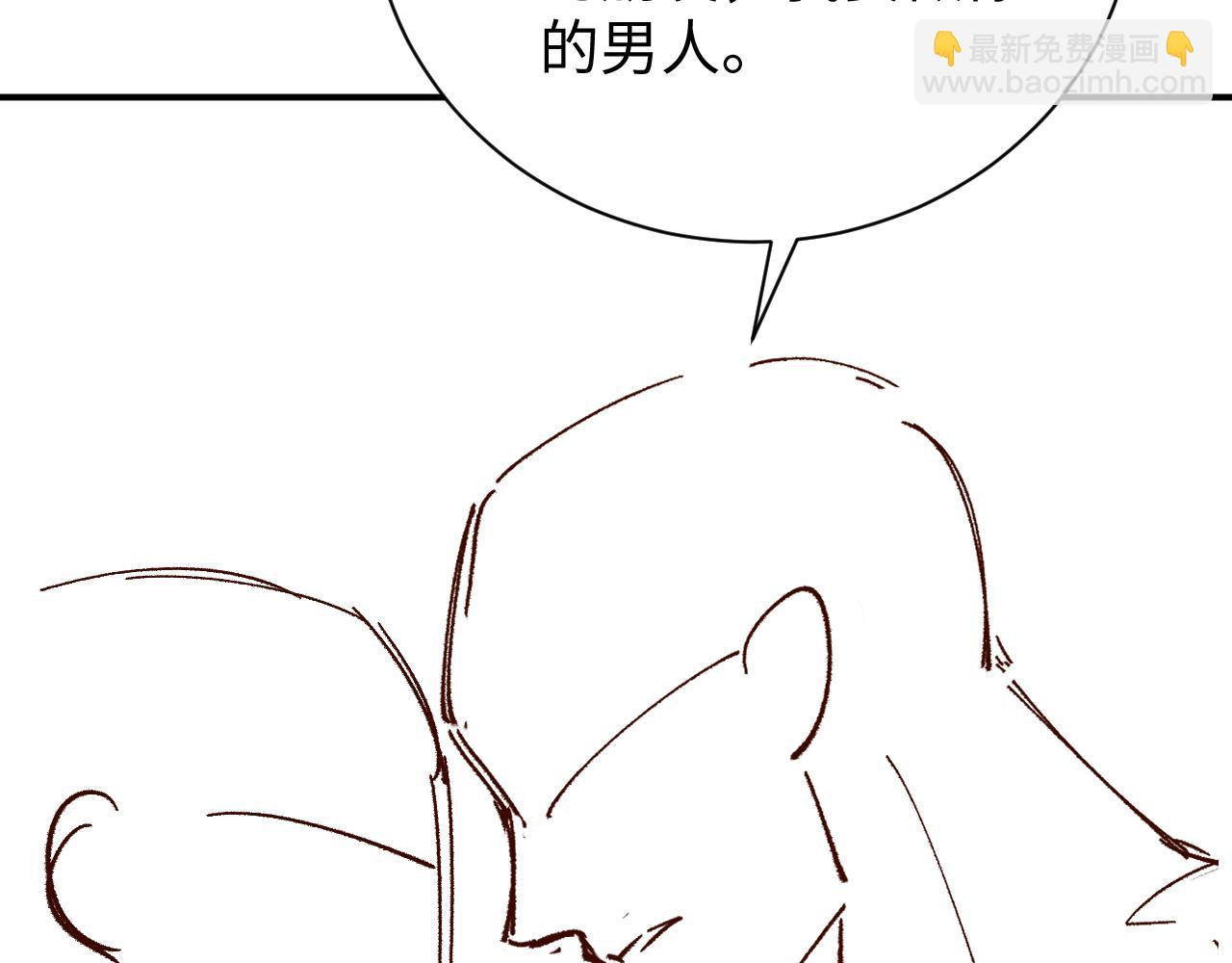 第71话  告白90