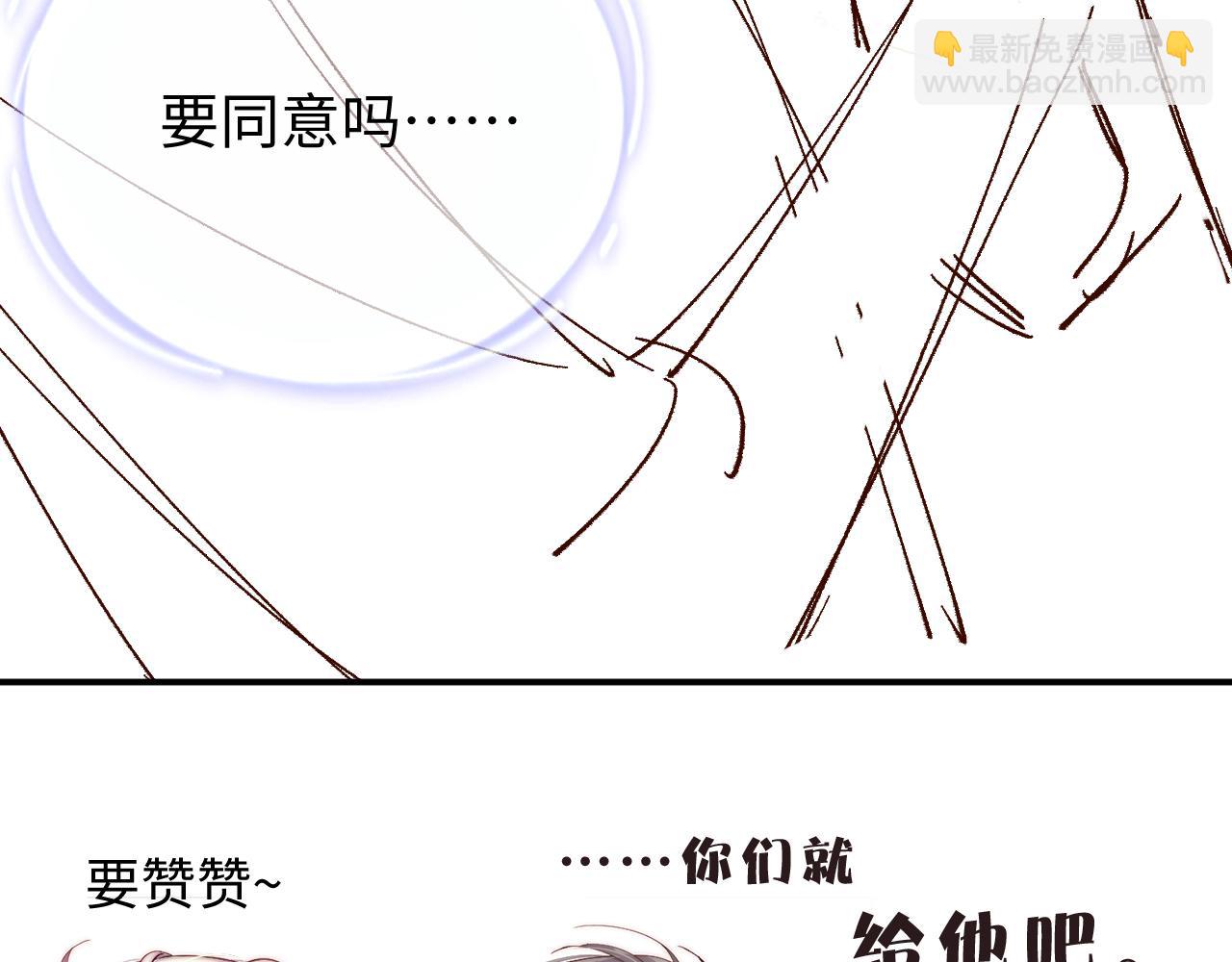 第71话  告白92