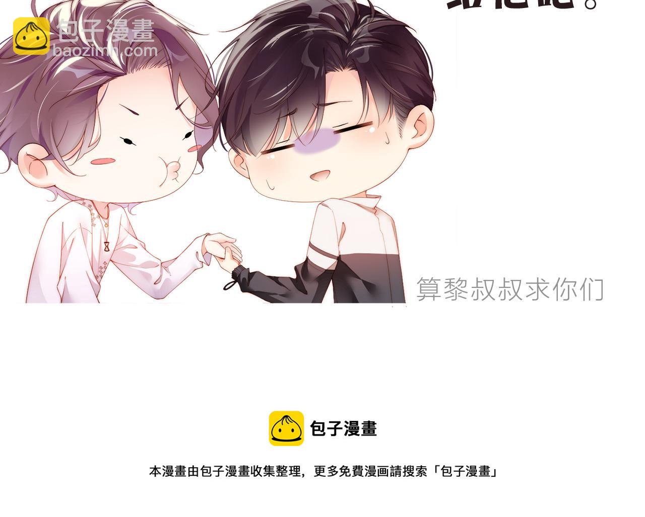 第71话  告白93