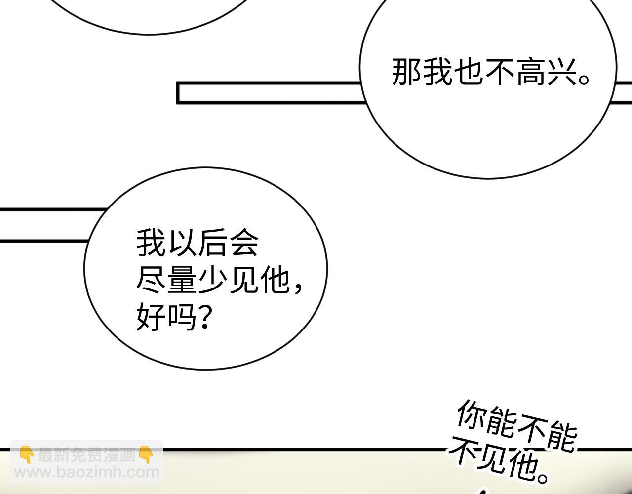 第74话  所谓幸福11