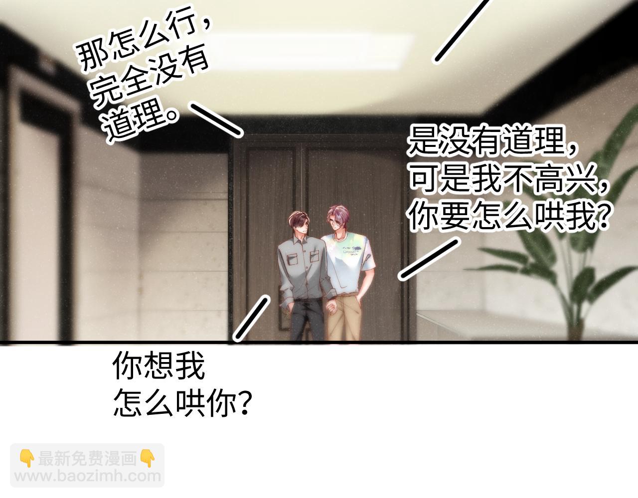第74话  所谓幸福12