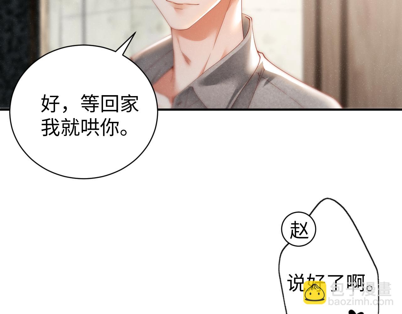 第74话  所谓幸福15