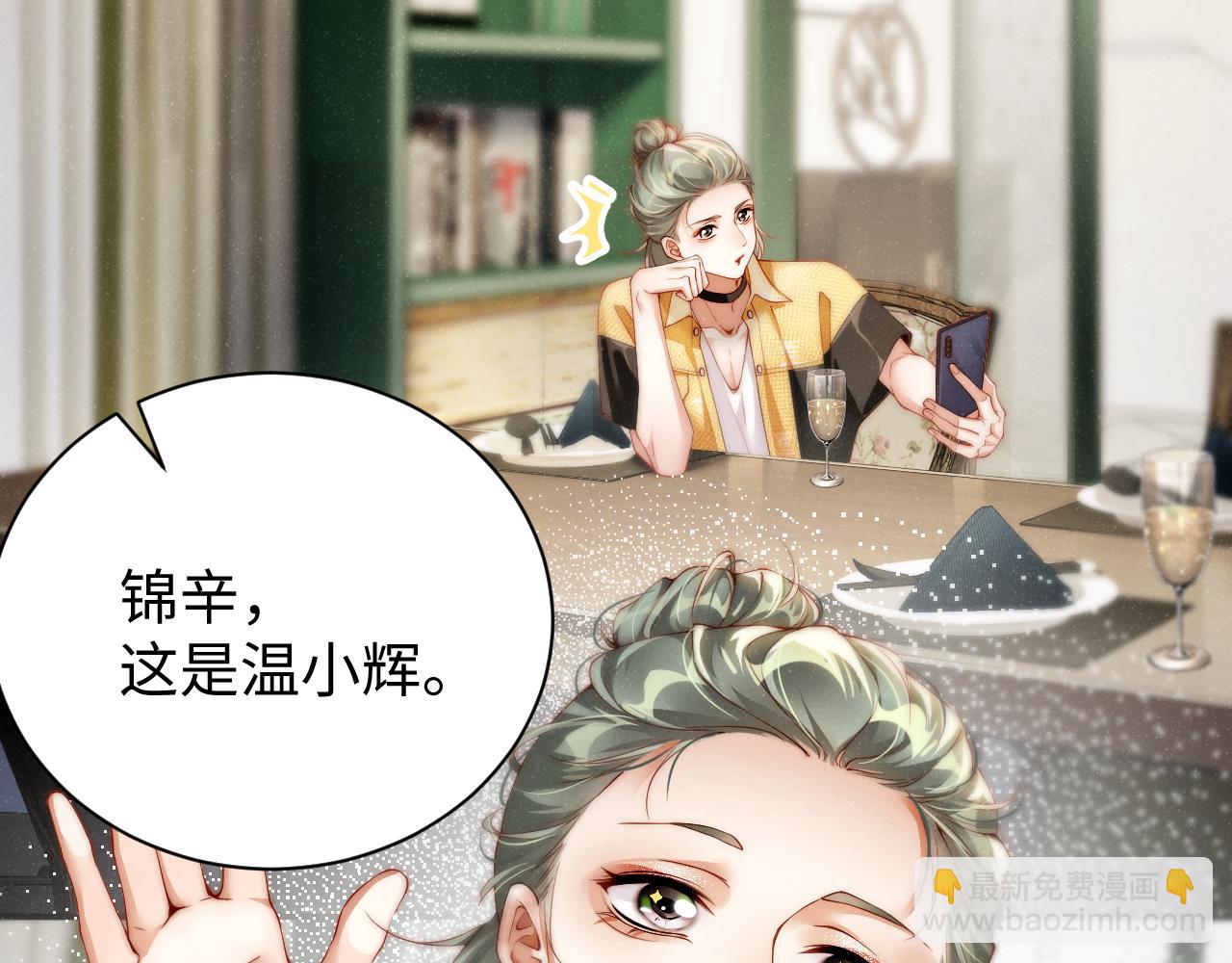 第74话  所谓幸福22