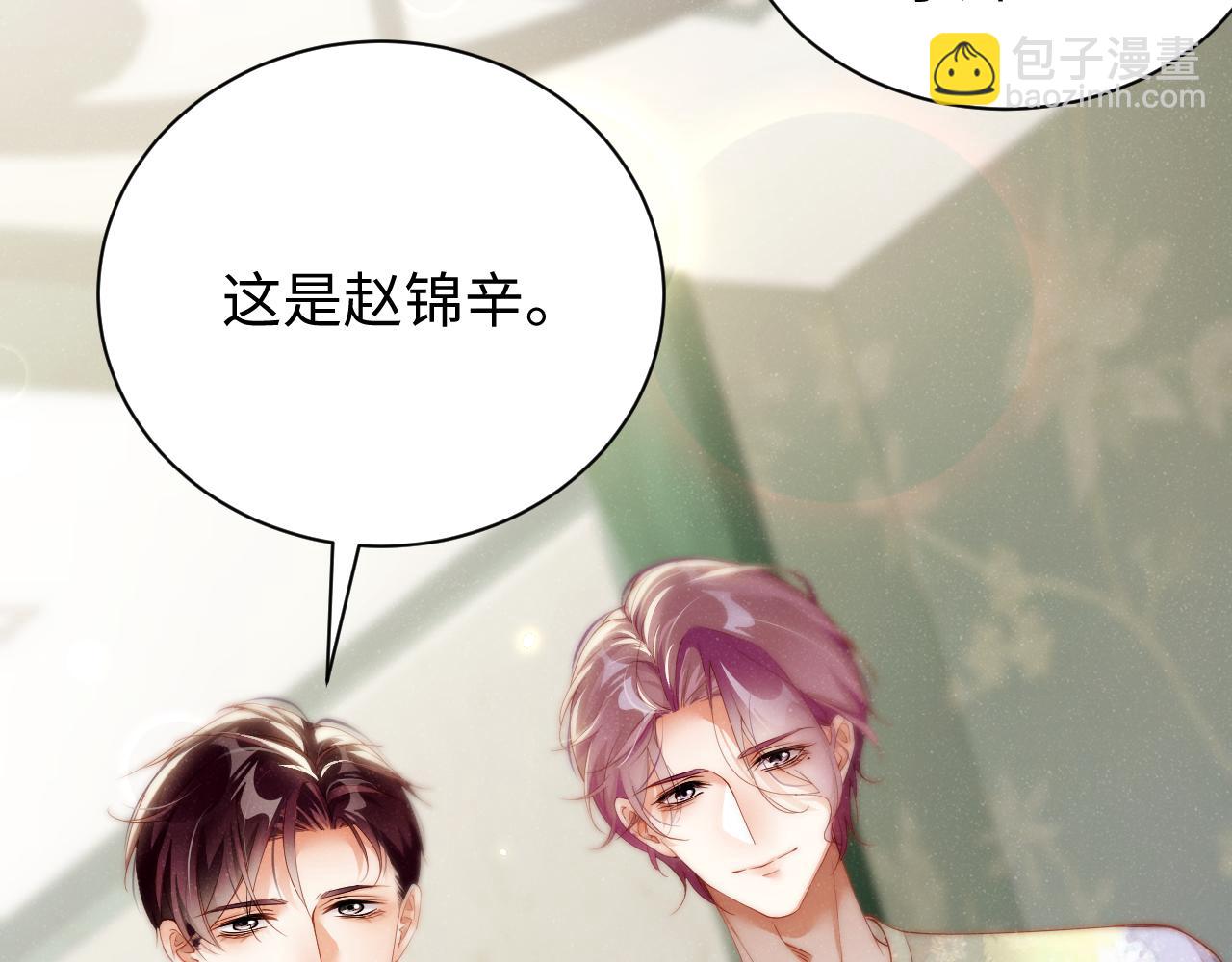 第74话  所谓幸福24