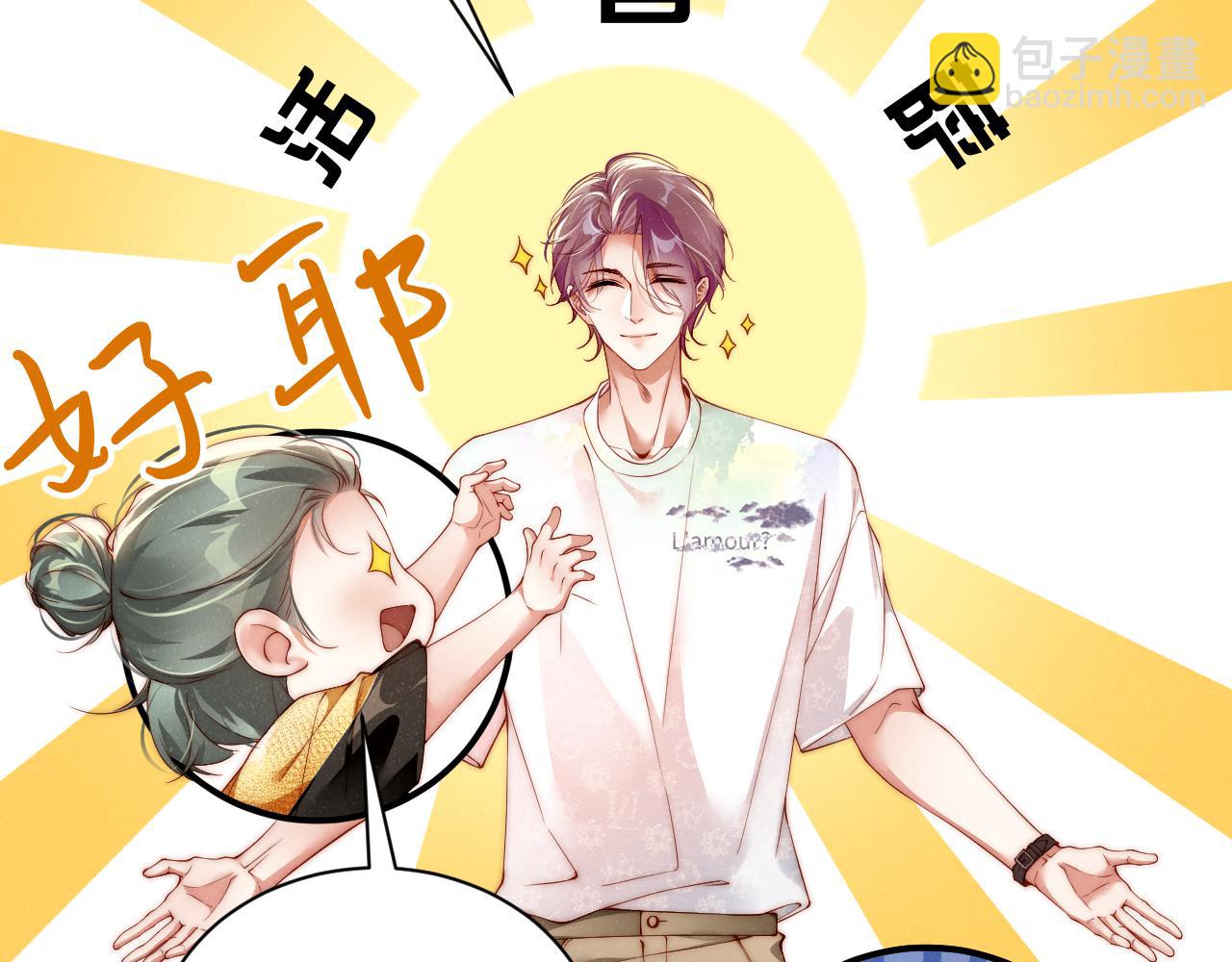 第74话  所谓幸福30