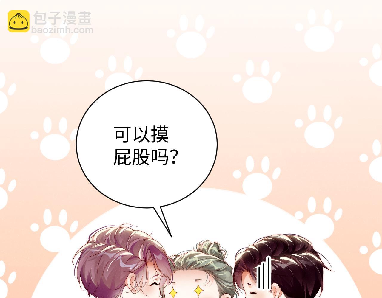 第74话  所谓幸福32