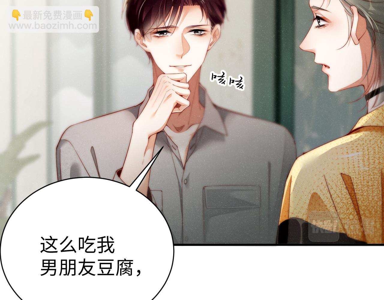 第74话  所谓幸福34
