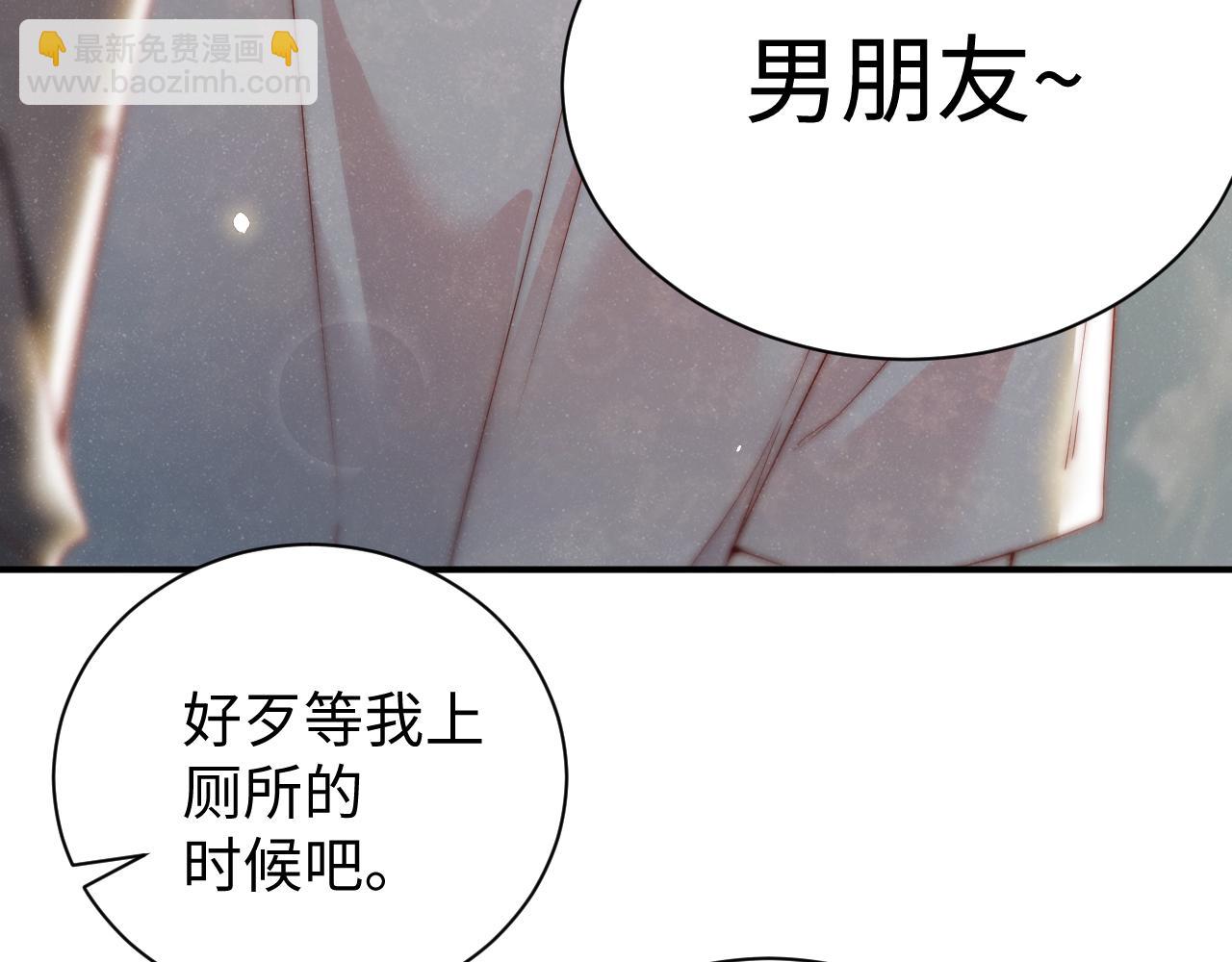 第74话  所谓幸福37